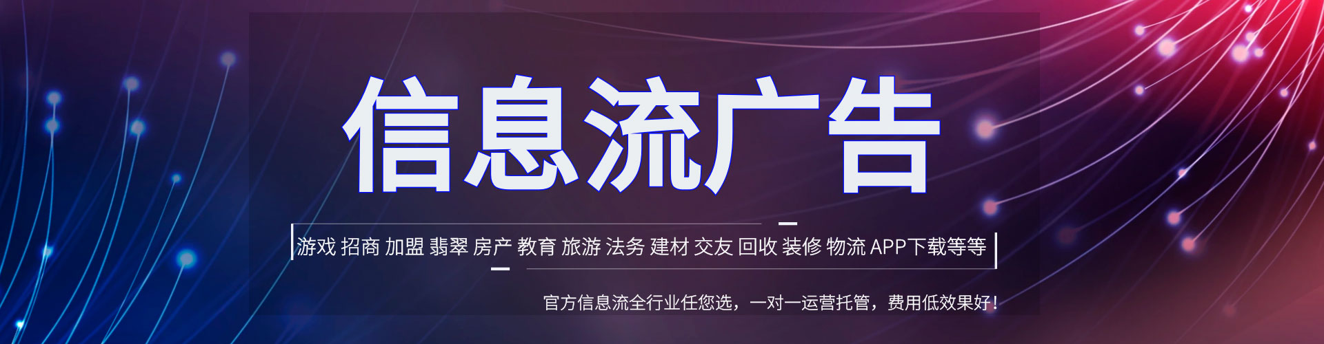 光山百度优化推广