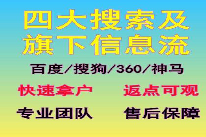 实战经验：百度推广一个月的流程与费用分析
