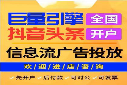 揭秘sem竞价托管代运营的背后操作